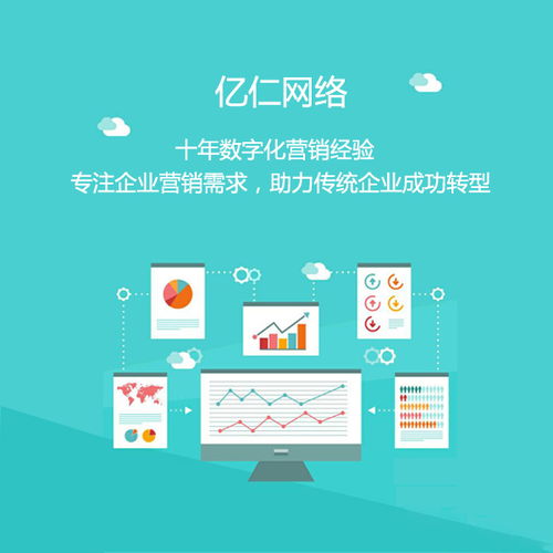 常德網絡推廣公司 點燃創業夢想，驅動市場新引擎